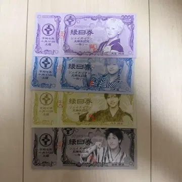 JO1 엔니치권 4장 세트