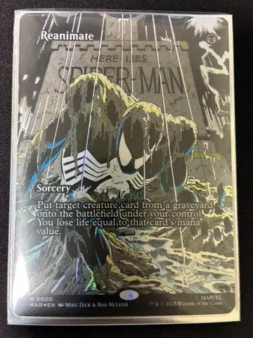 MTG 재활성화 FOIL