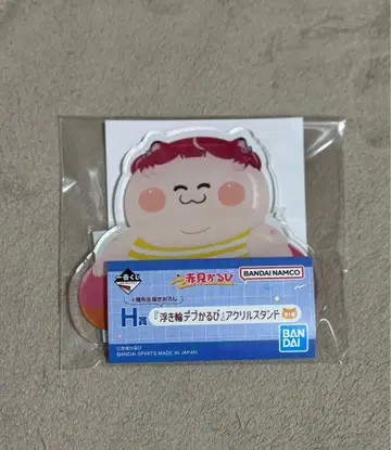 제일복권 아카미 카루비 H상 튜브 데부카루비 아크릴 스탠드