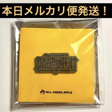 Mrs. GREEN APPLE 랜덤 가챠 핀즈D BABEL 바벨