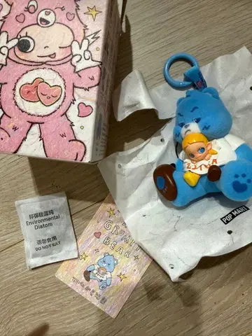 Zsiga Carebears 시리즈 시크릿