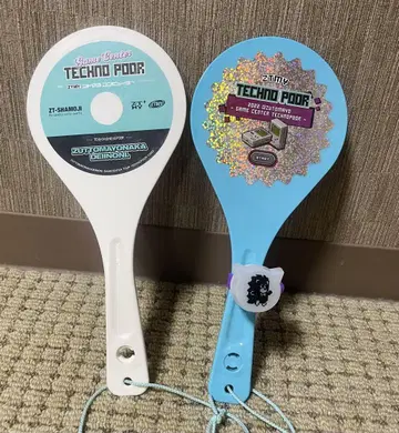 계속 한밤중이면 좋을 텐데 주걱 & 링 라이트 세트