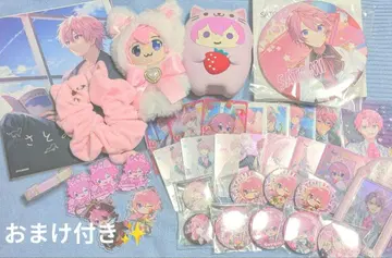 스토푸리 사토미 군 굿즈 묶음 판매!