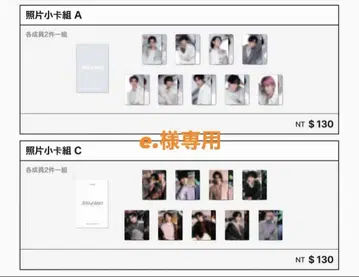 Snow Man 1st POP-UP 팝업 타이베이 TAIPEI