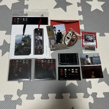 키시베 로한은 움직이지 않는다 참회실 굿즈 묶음 판매