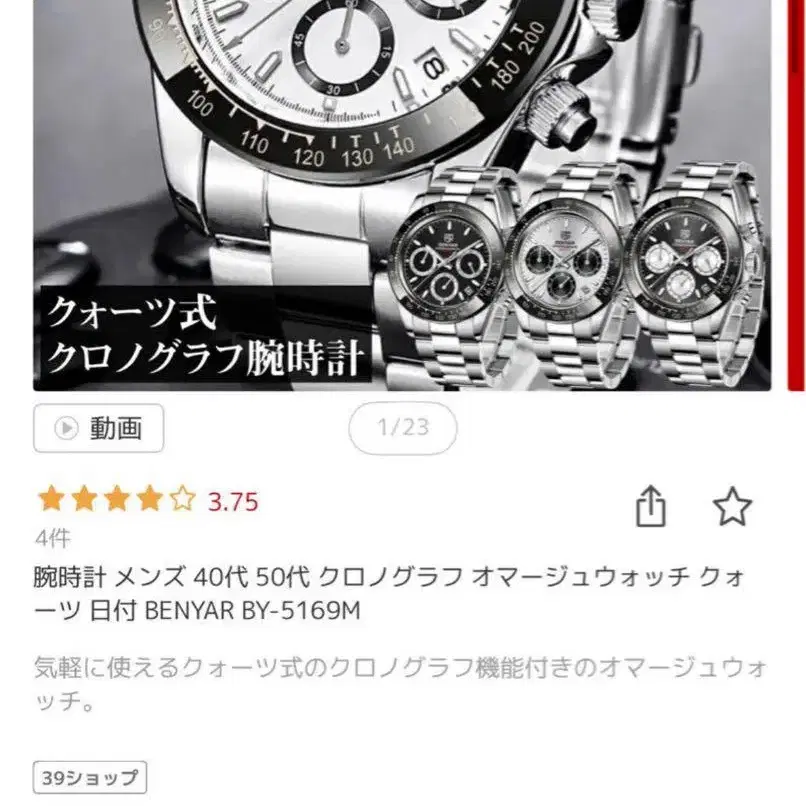 5번째 상품 이미지