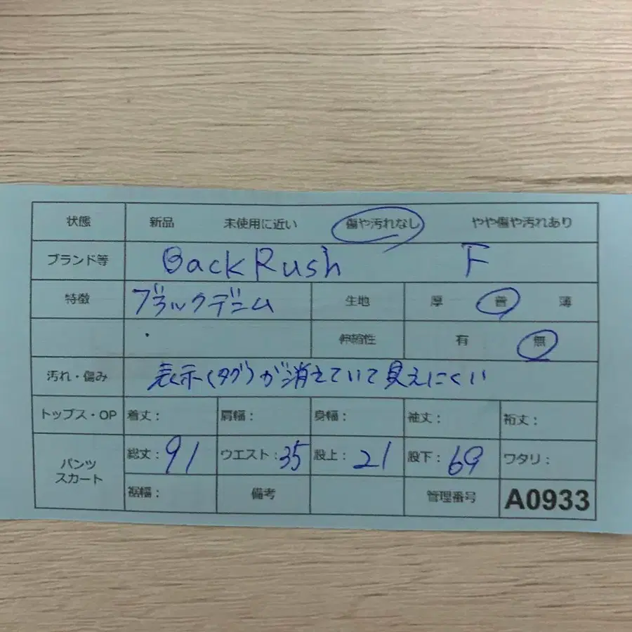 11번째 상품 이미지
