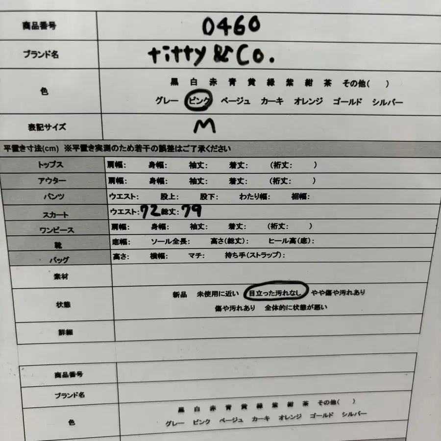 12번째 상품 이미지