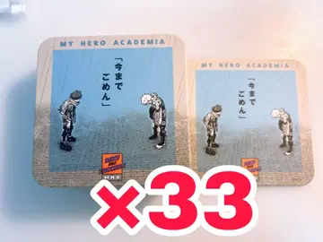 나의 히어로 아카데미아 아트 코스터 바쿠고 카츠키 미도리야 이즈쿠