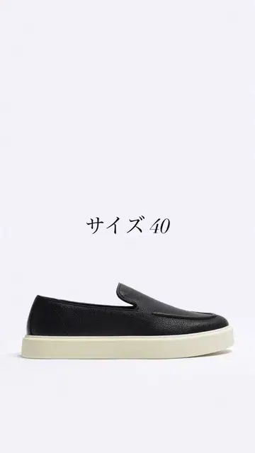 ZARA 블랙 스포티 페니 로퍼