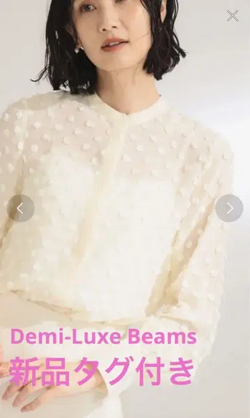 [ 새상품 ] Demi-Luxe BEAMS 도트 자카드 블라우스 아이보리