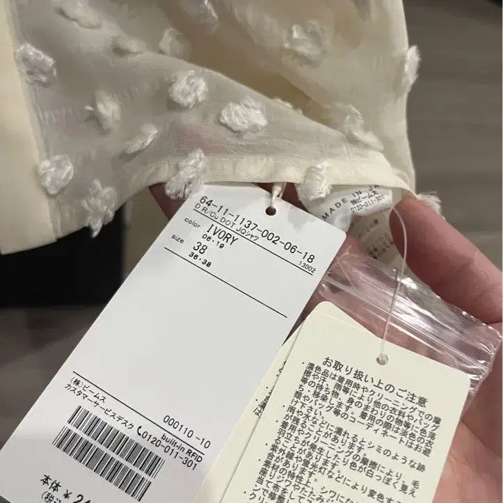 8번째 상품 이미지