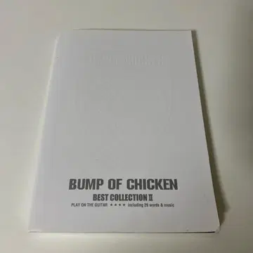 BUMP OF CHICKEN / 베스트 컬렉션 2 기타 악보