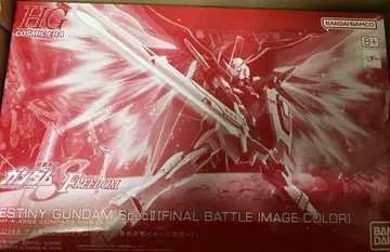HG 1/144 데스티니 건담 SpecII 최종 결전 이미지 컬러