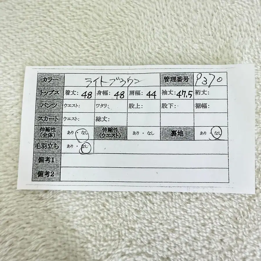 11번째 상품 이미지