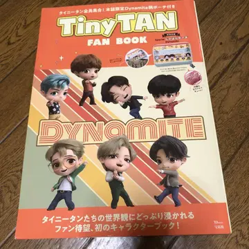 TinyTAN FAN BOOK DYNAMITE