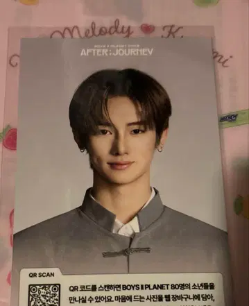 공식 정품 보이플라넷 2 아카이브 전시회 안신 입장객 혜택 엽서 한정판