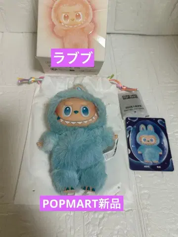 POPMAT 러브브 빅 에너지
