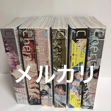 셰리 플러스 2024년 키즈나츠키 기븐