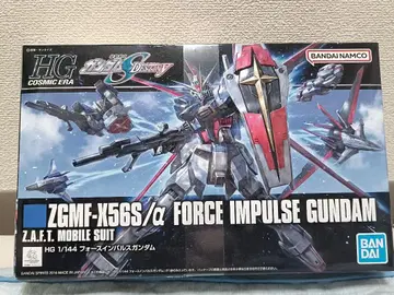HGCE 1/144 포스 임펄스 건담