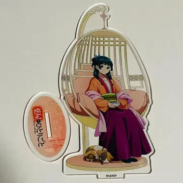 약사의 혼잣말 마네키네코 콜라보 아크릴 스탠드 아크스타 마오마오
