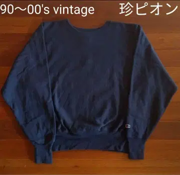 Champion 리버스 위브 무지