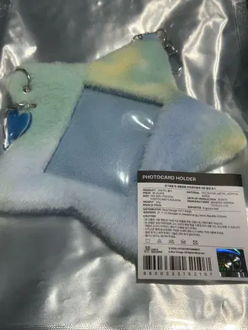 스키즈 서울콘 앙콘 md 포토카드 홀더