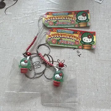 이즈 한정판 선인장 키티  스트랩 2개 세트