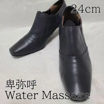 [ 히미코 ] Water Massage 부티 그레이 24cm 천연 가죽