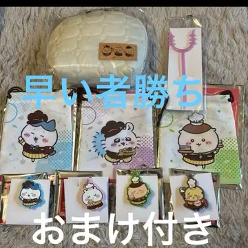 코코스 치이카와 (먼작귀) 묶음 판매