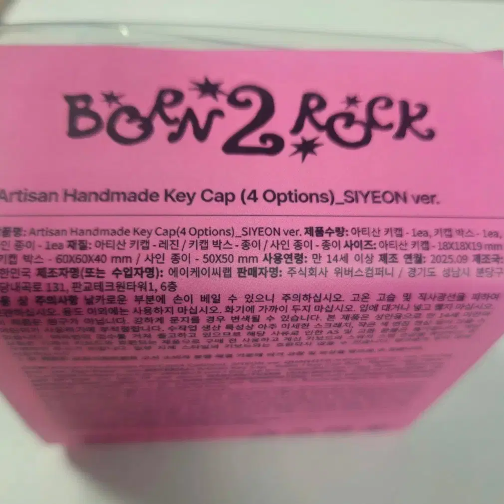 qwer Artisan Handmade Key Cap トレカ マゼンタmd Amazon.com