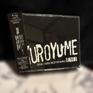 쿠로유메/1994-1998 BEST OR WORST +2/리마스터 2CD