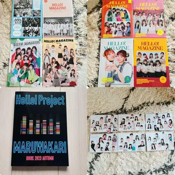 [ 새상품급 ] Hello! project 뉴스레터 세트 묶음 판매