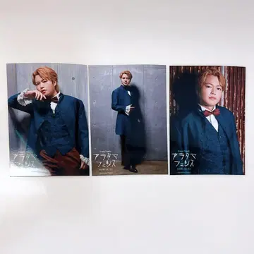 호리에 슌 브로마이드 포토 카드
