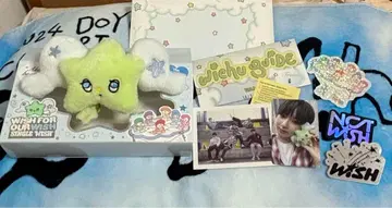 NCTWISH WICHU 위츄 키링 사쿠야