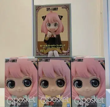 SPY x FAMILY 아냐 Qposket 피규어 4체 세트