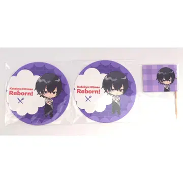 가정교사 히트맨 REBORN! 히바리 쿄야
