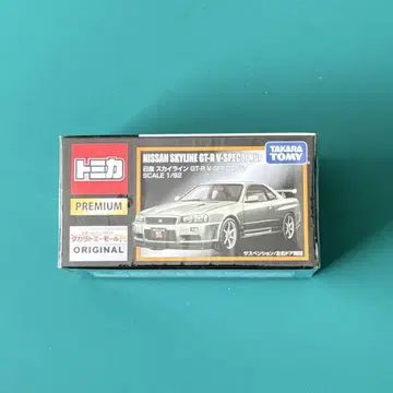 토미카 프리미엄 스카이라인 GT-R VspecII NUR 미개봉
