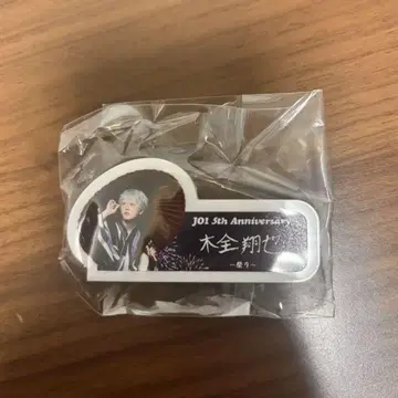 JO1 5th Anniversary 키마타 쇼야 명찰