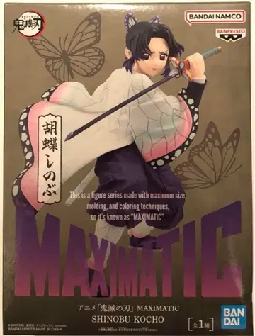 귀멸의 칼날 MAXIMATIC 코쵸우 시노부 피규어