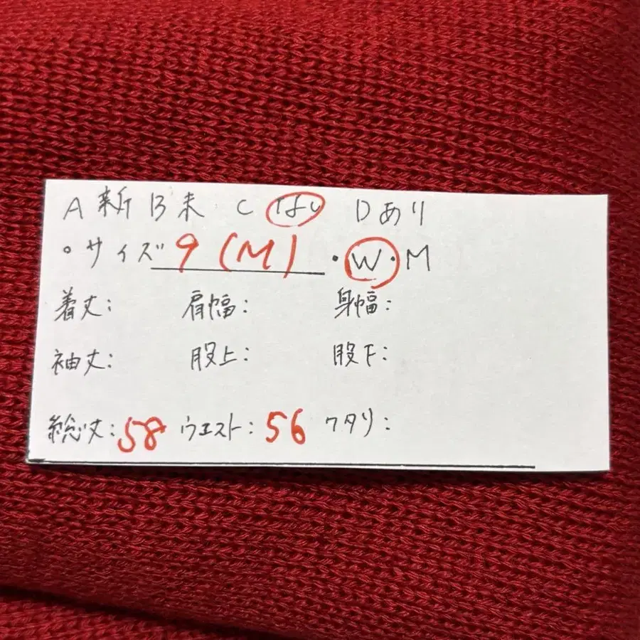 8번째 상품 이미지