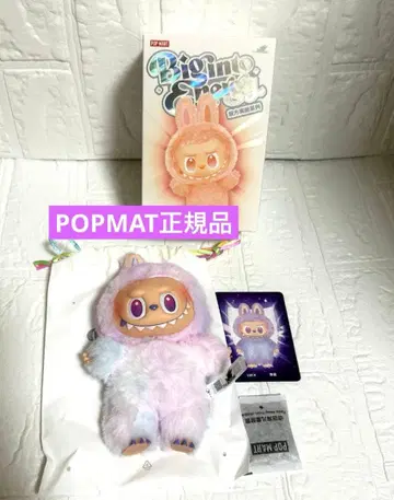 POP MAT 팝마트 러브브 빅 인투 에너지