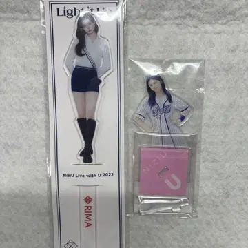니쥬 리마