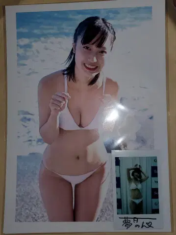 유메츠키 유논 친필 사인 폴라로이드 & 포트레이트 3