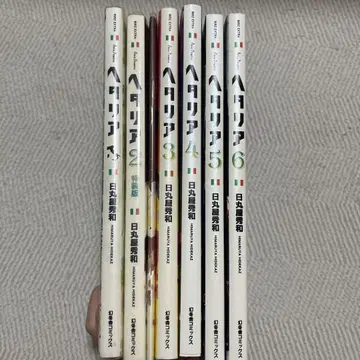 헤타리아 1-6권 세트