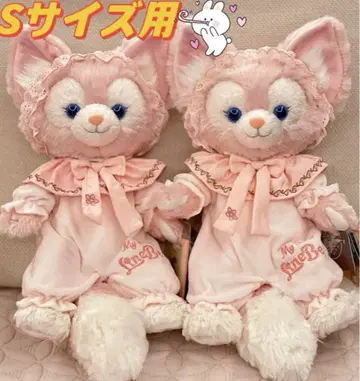 리나벨 코스튬 쿠키안 스텔라루 옷 갈아입기 봉제 인형용 파자마