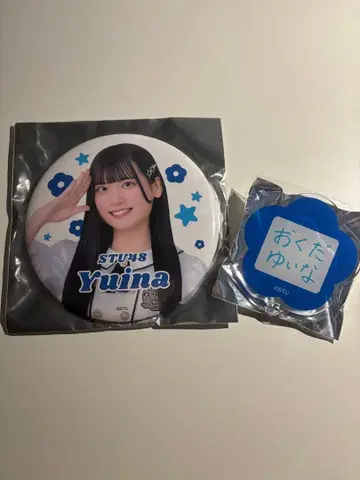 STU48 오쿠다 유이나 캔뱃지 네임배지