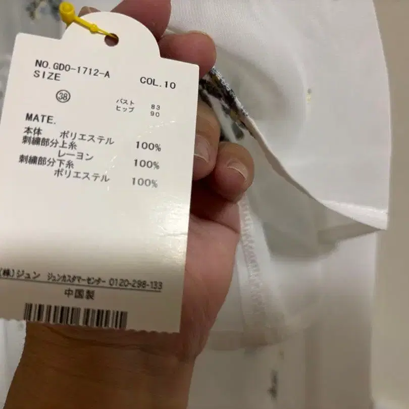 11번째 상품 이미지