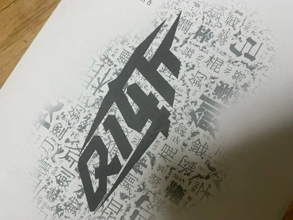 메이크스틱 프로 유니버셜 무릎레버2 #메이크스틱,#메이크스틱유니버셜,#조이스틱 on Bunjang Global Site.