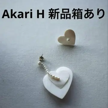 [ 새상품 박스 있음 ] Akari H 아카리 하트쉘 귀걸이